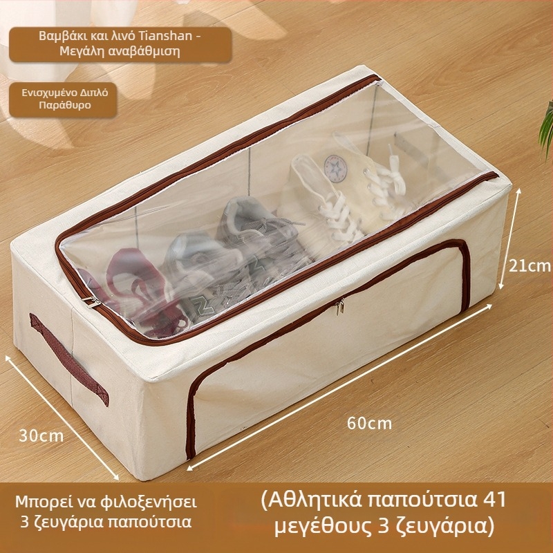 Κουτί αποθήκευσης παπουτσιών, PVC, με καπάκι, αναδιπλούμενο, 30 L χωρητικότητα, δυνατότητα στοίβαξης