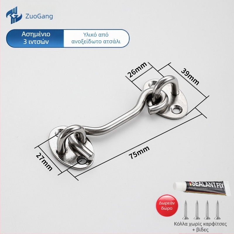 Ανοξείδωτος Wind Hook για πόρτες και παράθυρα — Μάρκα Left Steel, Μοντέλο Wind Hook, Σύγχρονο μινιμαλιστικό οικιακό εξάρτημα