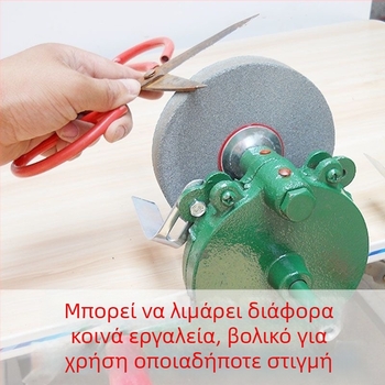 Μηχανή Ακονίσματος Μαχαιριών με Κάσα από Χυτοσίδηρο, Ενσωματωμένος Σχεδιασμός, Σκληρότητα 60 HRC, Μέγιστη Ταχύτητα 500 rpm