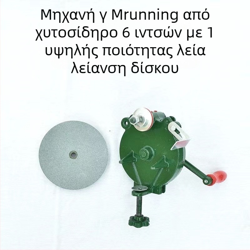 Μηχανή Ακονίσματος Μαχαιριών με Κάσα από Χυτοσίδηρο, Ενσωματωμένος Σχεδιασμός, Σκληρότητα 60 HRC, Μέγιστη Ταχύτητα 500 rpm