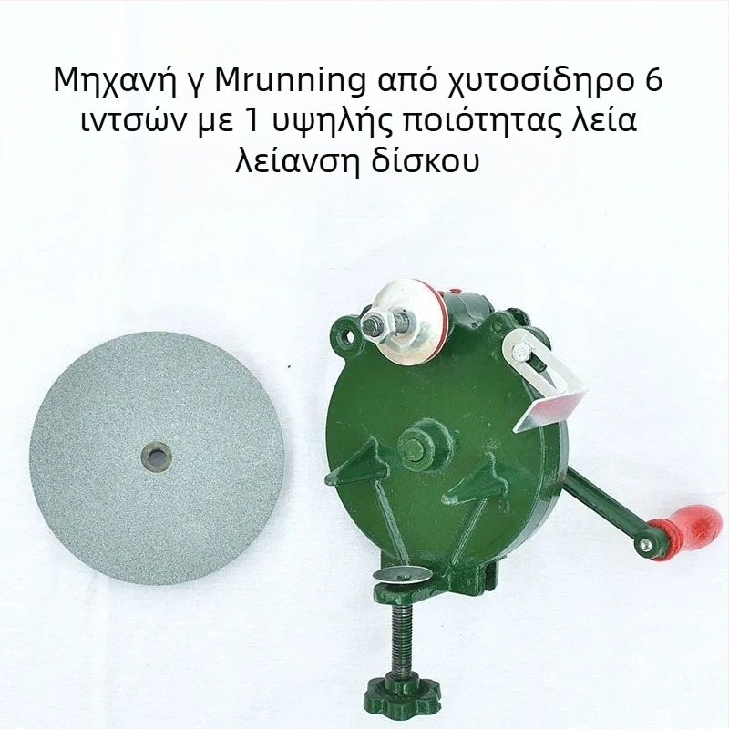Μηχανή Ακονίσματος Μαχαιριών με Κάσα από Χυτοσίδηρο, Ενσωματωμένος Σχεδιασμός, Σκληρότητα 60 HRC, Μέγιστη Ταχύτητα 500 rpm