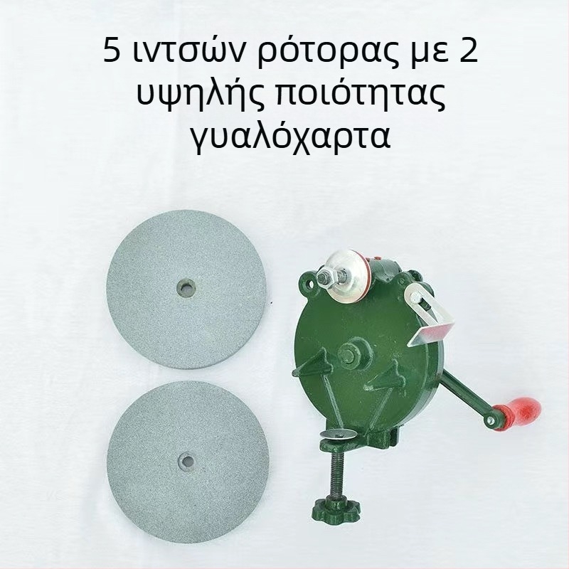 Μηχανή Ακονίσματος Μαχαιριών με Κάσα από Χυτοσίδηρο, Ενσωματωμένος Σχεδιασμός, Σκληρότητα 60 HRC, Μέγιστη Ταχύτητα 500 rpm