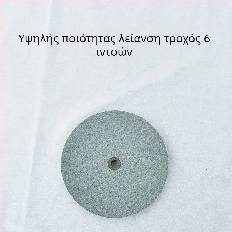 Μηχανή Ακονίσματος Μαχαιριών με Κάσα από Χυτοσίδηρο, Ενσωματωμένος Σχεδιασμός, Σκληρότητα 60 HRC, Μέγιστη Ταχύτητα 500 rpm