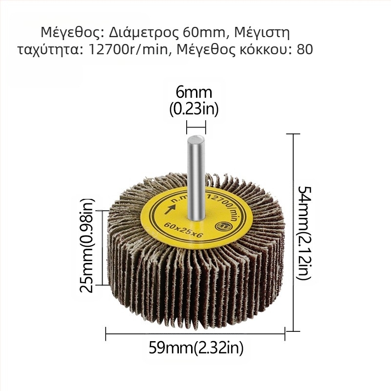 Xingweichang φτερωτός κύλινδρος με λαβή και ύφασμα αμμοβολής (emery cloth) για γυάλισμα ξύλου, μεταλλικό δαχτυλίδι, μοντέλο 202103081548