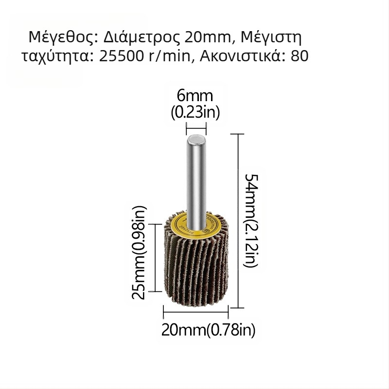 Xingweichang φτερωτός κύλινδρος με λαβή και ύφασμα αμμοβολής (emery cloth) για γυάλισμα ξύλου, μεταλλικό δαχτυλίδι, μοντέλο 202103081548