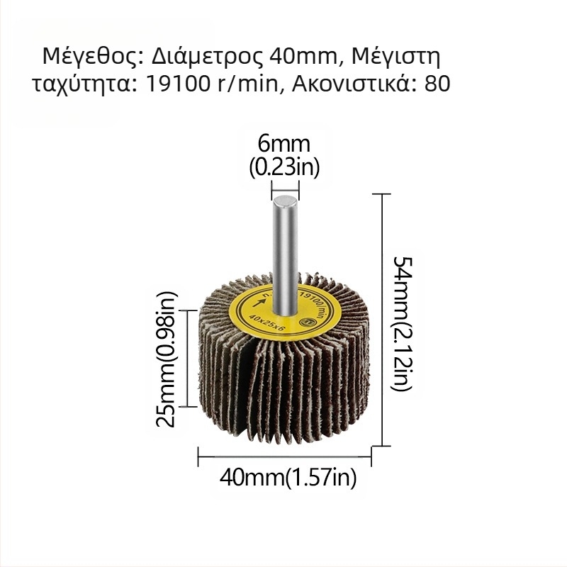 Xingweichang φτερωτός κύλινδρος με λαβή και ύφασμα αμμοβολής (emery cloth) για γυάλισμα ξύλου, μεταλλικό δαχτυλίδι, μοντέλο 202103081548