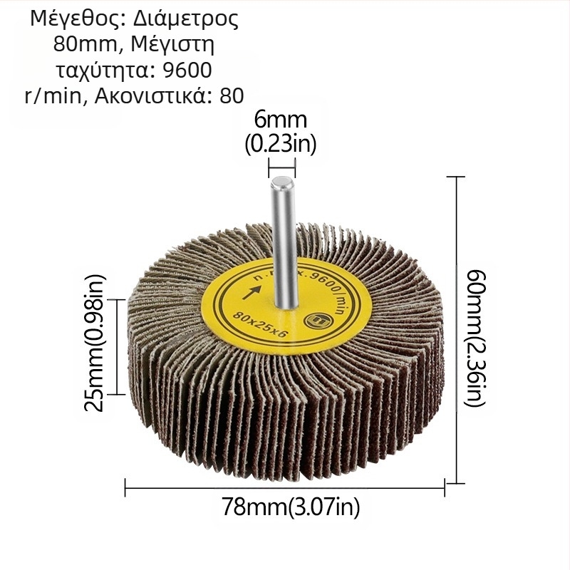Xingweichang φτερωτός κύλινδρος με λαβή και ύφασμα αμμοβολής (emery cloth) για γυάλισμα ξύλου, μεταλλικό δαχτυλίδι, μοντέλο 202103081548