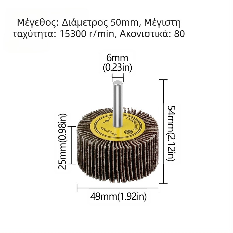 Xingweichang φτερωτός κύλινδρος με λαβή και ύφασμα αμμοβολής (emery cloth) για γυάλισμα ξύλου, μεταλλικό δαχτυλίδι, μοντέλο 202103081548