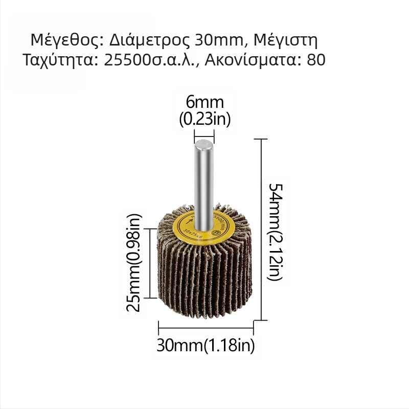 Xingweichang φτερωτός κύλινδρος με λαβή και ύφασμα αμμοβολής (emery cloth) για γυάλισμα ξύλου, μεταλλικό δαχτυλίδι, μοντέλο 202103081548