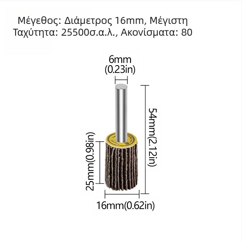 Xingweichang φτερωτός κύλινδρος με λαβή και ύφασμα αμμοβολής (emery cloth) για γυάλισμα ξύλου, μεταλλικό δαχτυλίδι, μοντέλο 202103081548