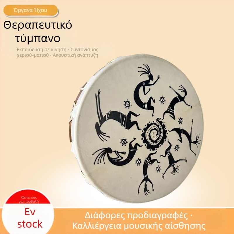 Τύμπανο χεριού με δέρμα προβάτου για ενήλικες — Σαμανικού στυλ θεραπευτικό κρουστό για γιόγκα και ήχο ίασης