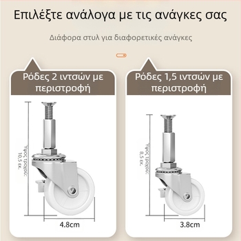 Βάση φιάλης αερίου με φρένο και universal τροχούς, από ανοξείδωτο ατσάλι, φορητός δίσκος μεταφοράς