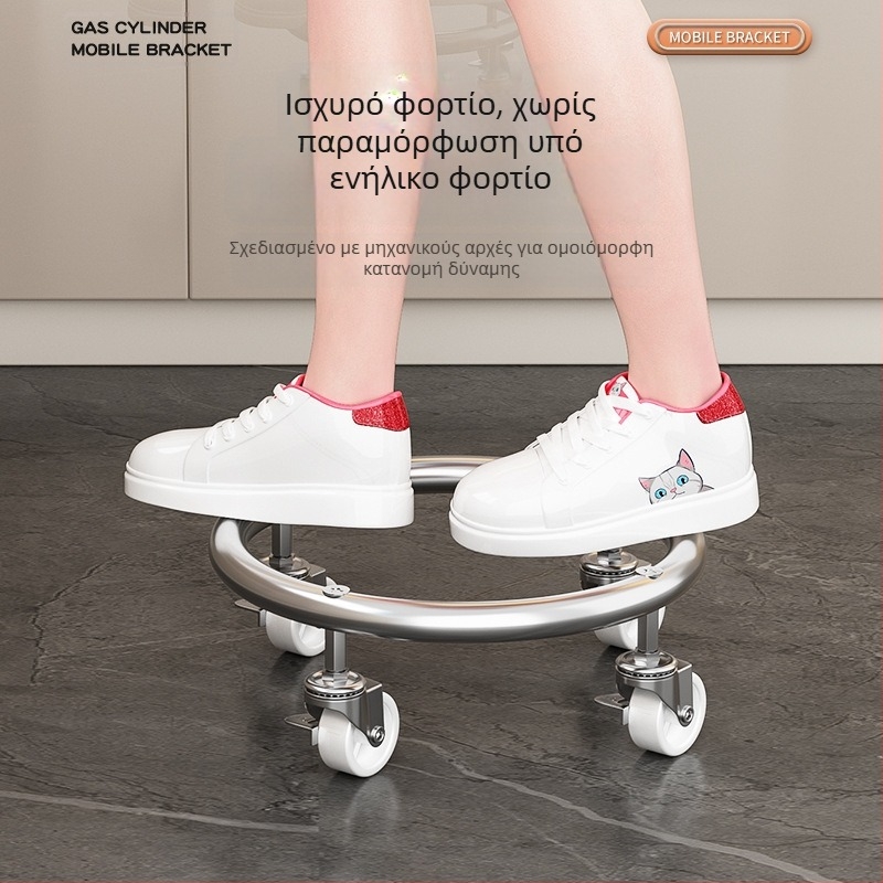 Βάση φιάλης αερίου με φρένο και universal τροχούς, από ανοξείδωτο ατσάλι, φορητός δίσκος μεταφοράς