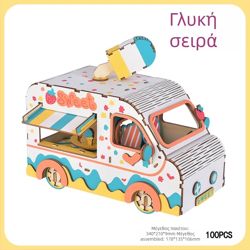 Ξύλινο τραμ 3D παζλ για παιδιά — κατάλληλο για DIY, προσαρμογή βάσει σχεδίων, ηλικίες 7–14 ετών