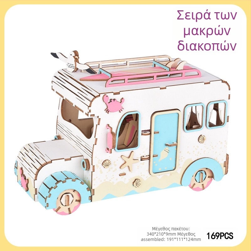 Ξύλινο τραμ 3D παζλ για παιδιά — κατάλληλο για DIY, προσαρμογή βάσει σχεδίων, ηλικίες 7–14 ετών
