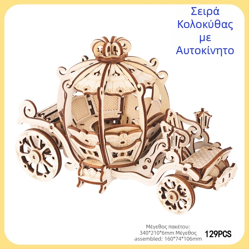 Ξύλινο τραμ 3D παζλ για παιδιά — κατάλληλο για DIY, προσαρμογή βάσει σχεδίων, ηλικίες 7–14 ετών