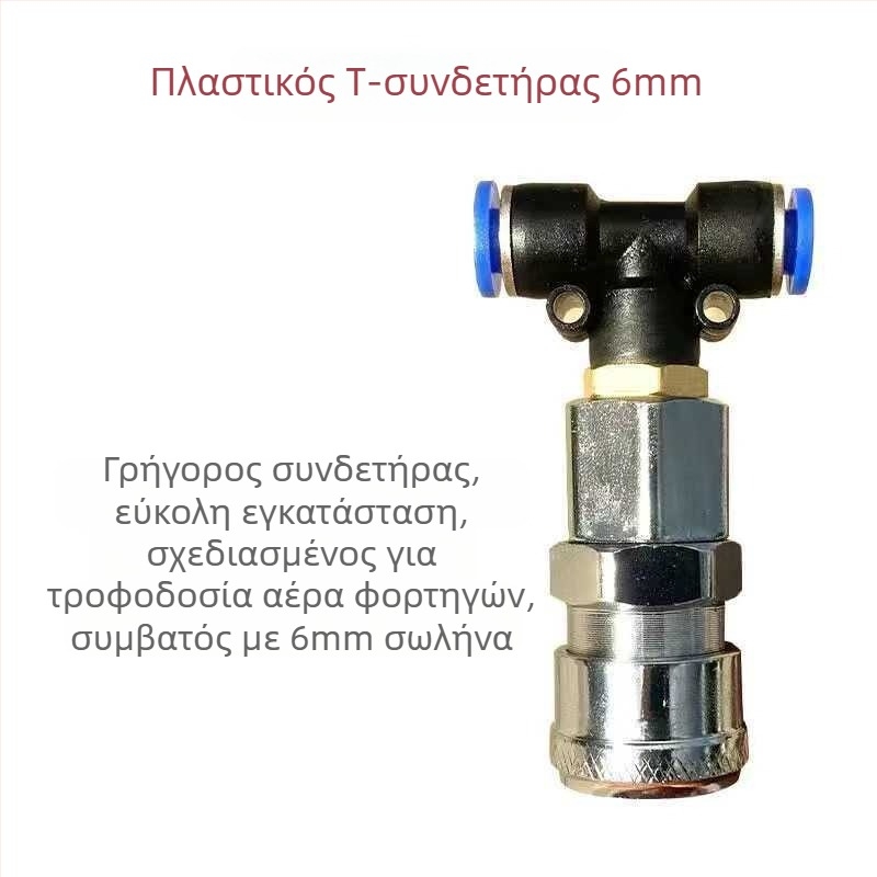 Σύνδεσμος συστήματος αέρα για ρυμυλκούμενο και φορτηγό με ενσωματωμένο δοχείο αέρα και σωλήνα εισαγωγής; Προέλευση: Άλλο; Μάρκα: Άλλο; Μοντέλο: Άλλο; Εφαρμογή: Κατασκευή