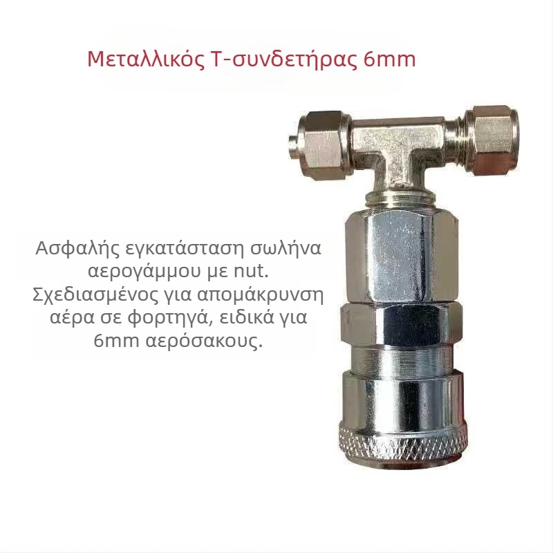 Σύνδεσμος συστήματος αέρα για ρυμυλκούμενο και φορτηγό με ενσωματωμένο δοχείο αέρα και σωλήνα εισαγωγής; Προέλευση: Άλλο; Μάρκα: Άλλο; Μοντέλο: Άλλο; Εφαρμογή: Κατασκευή