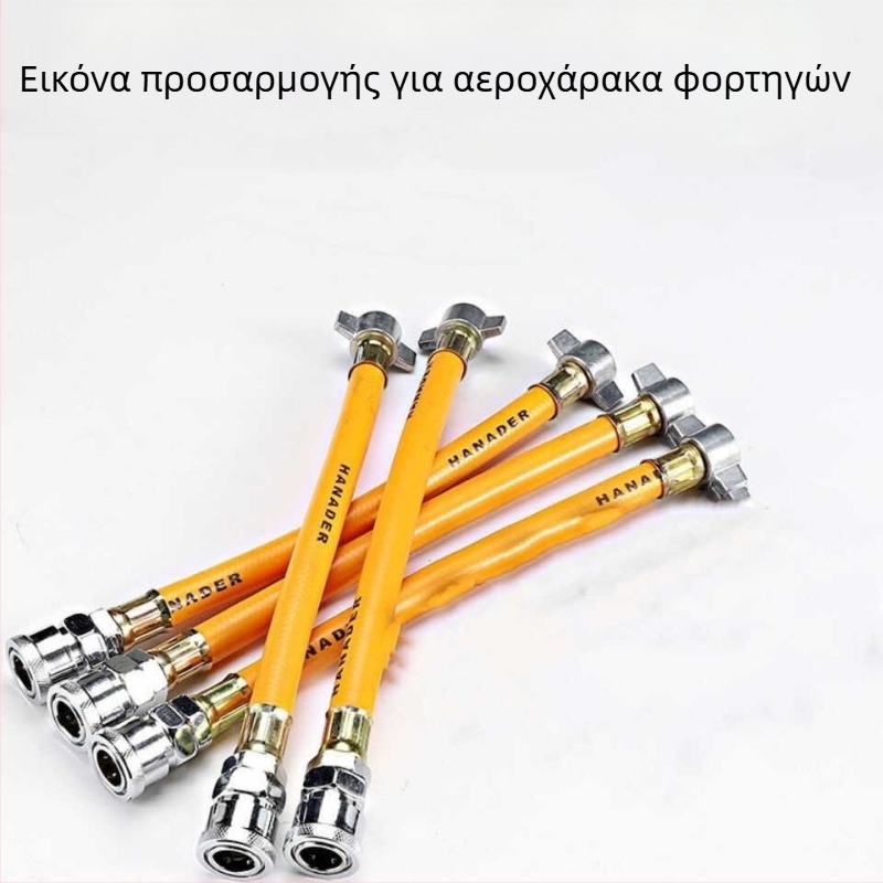 Σύνδεσμος συστήματος αέρα για ρυμυλκούμενο και φορτηγό με ενσωματωμένο δοχείο αέρα και σωλήνα εισαγωγής; Προέλευση: Άλλο; Μάρκα: Άλλο; Μοντέλο: Άλλο; Εφαρμογή: Κατασκευή