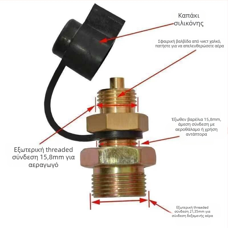 Σύνδεσμος συστήματος αέρα για ρυμυλκούμενο και φορτηγό με ενσωματωμένο δοχείο αέρα και σωλήνα εισαγωγής; Προέλευση: Άλλο; Μάρκα: Άλλο; Μοντέλο: Άλλο; Εφαρμογή: Κατασκευή