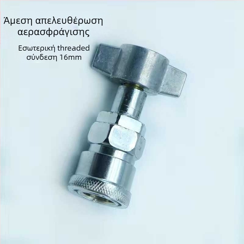 Σύνδεσμος συστήματος αέρα για ρυμυλκούμενο και φορτηγό με ενσωματωμένο δοχείο αέρα και σωλήνα εισαγωγής; Προέλευση: Άλλο; Μάρκα: Άλλο; Μοντέλο: Άλλο; Εφαρμογή: Κατασκευή