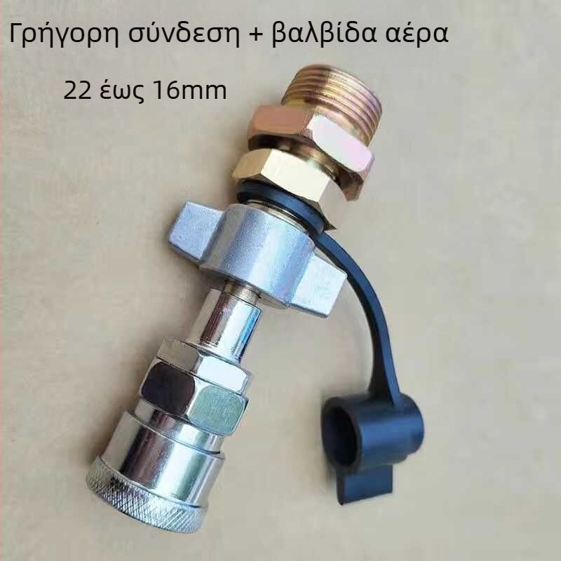 Σύνδεσμος συστήματος αέρα για ρυμυλκούμενο και φορτηγό με ενσωματωμένο δοχείο αέρα και σωλήνα εισαγωγής; Προέλευση: Άλλο; Μάρκα: Άλλο; Μοντέλο: Άλλο; Εφαρμογή: Κατασκευή