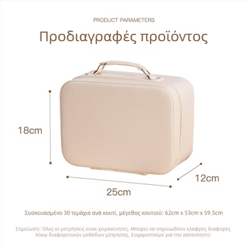 Τσαντάκι μακιγιάζ με καθρέφτη, PU υλικό, μεγάλης χωρητικότητας, φορητό, αδιάβροχο