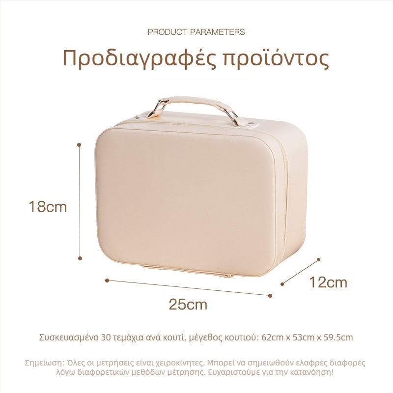 Τσαντάκι μακιγιάζ με καθρέφτη, PU υλικό, μεγάλης χωρητικότητας, φορητό, αδιάβροχο