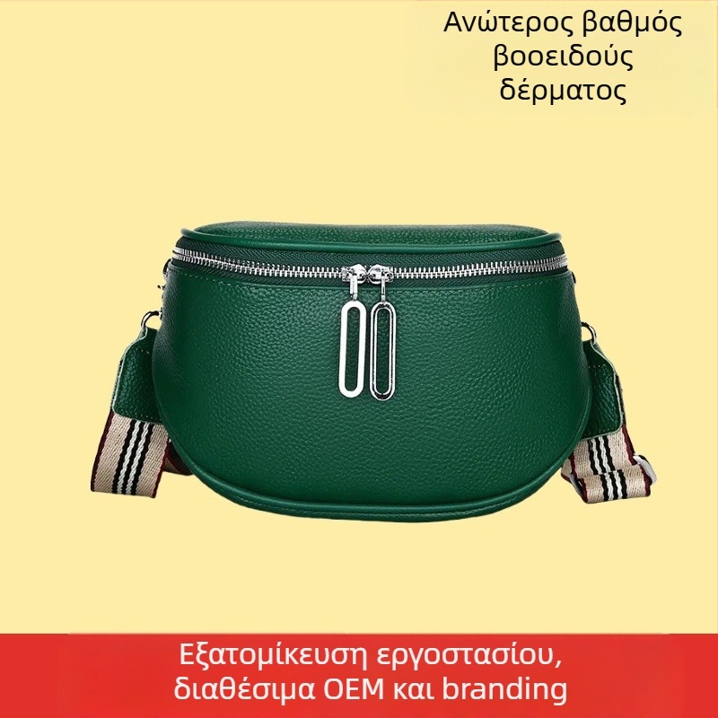 Γυναικεία δερμάτινη τσάντα τύπου σέλα — Δέρμα βοοειδών πρώτης ποιότητας, κλείσιμο με φερμουάρ, εσωτερικό με θήκη μυστικής φερμουάρ και θήκη για κινητό, τρισδιάστατος εξωτερικός σχεδιασμός, πολυεστερική επένδυση