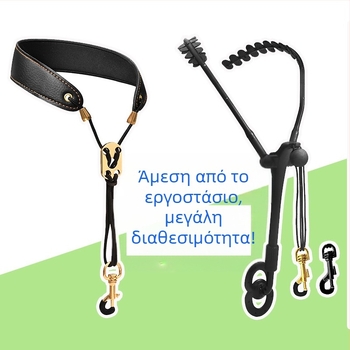 Ζώνη λαιμού σαξοφώνου – μέταλλο, μοντέλο S-02, ανθεκτικό, κατάλληλη για ενήλικες και παιδιά, ιμάντας ώμου