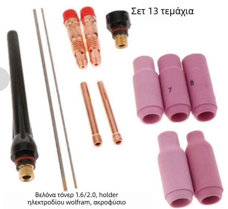 Σετ αναλώσιμων για TIG συγκόλληση WP17/18/26 σειρά — WT20 κράτηρας ηλεκτροδίου tungsten, διάμετρος πυρήνα 1,6 mm