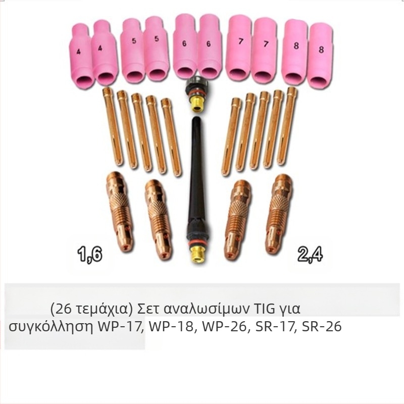 Σετ αναλώσιμων για TIG συγκόλληση WP17/18/26 σειρά — WT20 κράτηρας ηλεκτροδίου tungsten, διάμετρος πυρήνα 1,6 mm