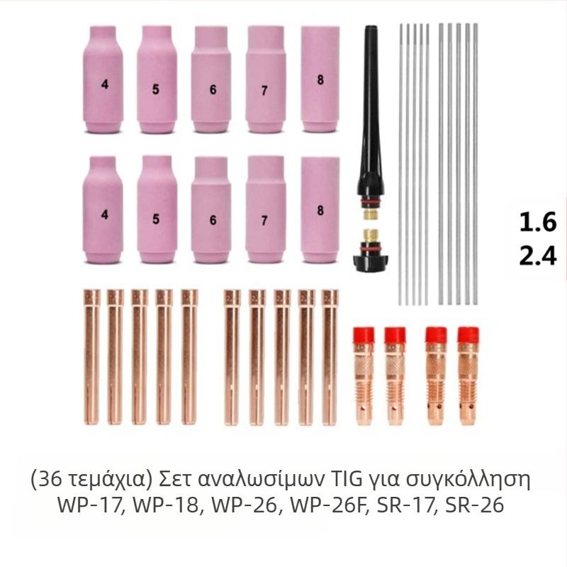 Σετ αναλώσιμων για TIG συγκόλληση WP17/18/26 σειρά — WT20 κράτηρας ηλεκτροδίου tungsten, διάμετρος πυρήνα 1,6 mm