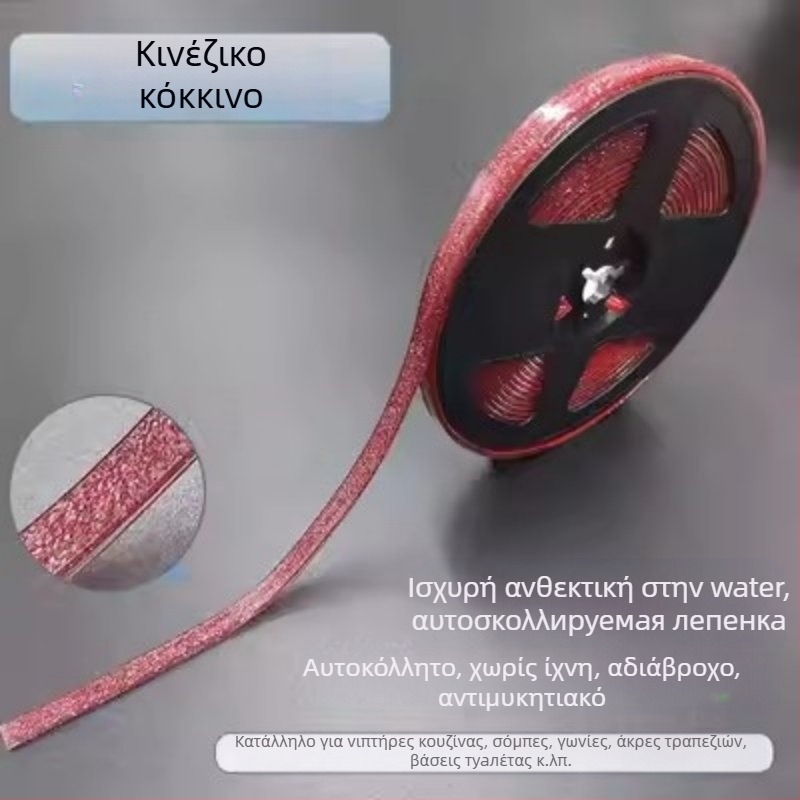 Αυτοκόλλητη διακοσμητική λωρίδα άκρης κουζίνας, PVC υλικό; προέλευση Γκουανγκντόνγκ; στιλ: επίπεδο, μοντέρνο και μινιμαλιστικό.