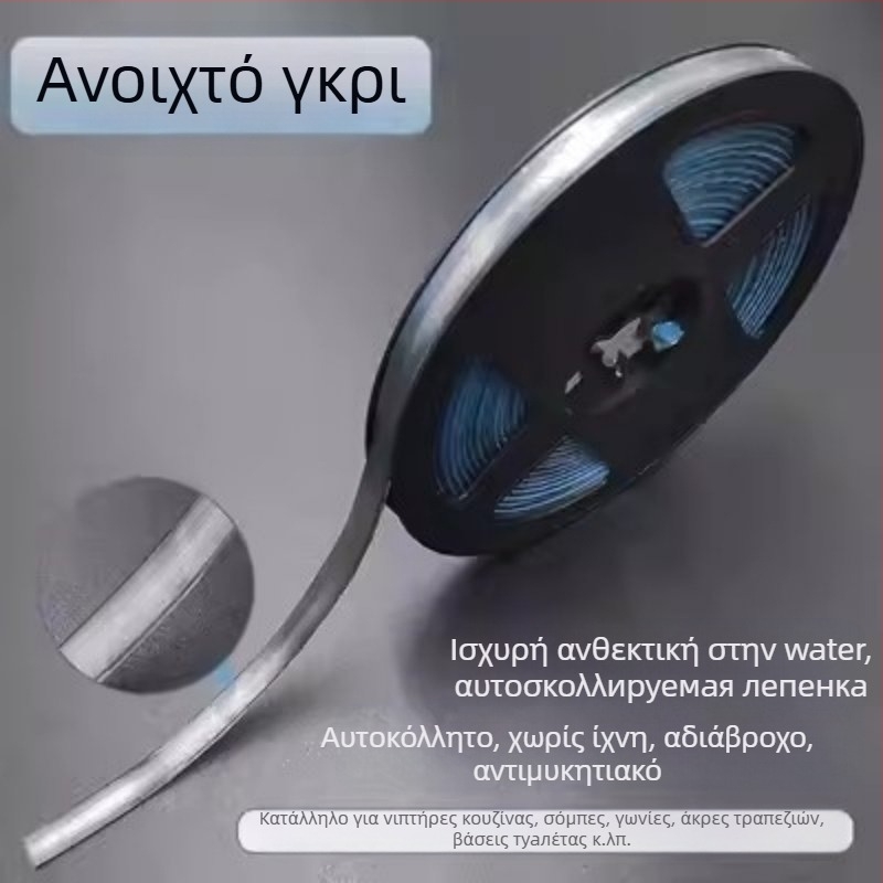 Αυτοκόλλητη διακοσμητική λωρίδα άκρης κουζίνας, PVC υλικό; προέλευση Γκουανγκντόνγκ; στιλ: επίπεδο, μοντέρνο και μινιμαλιστικό.