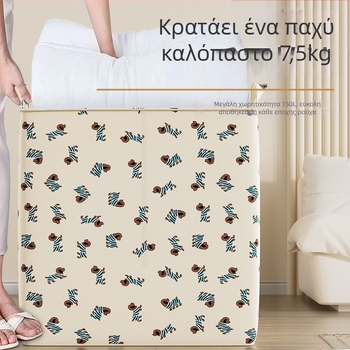 Τσάντα αποθήκευσης ρούχων από μη υφαντό ύφασμα, για αυτοκίνητο, φορητή, χωρητικότητα 0-5 L, λειτουργία σφράγισης