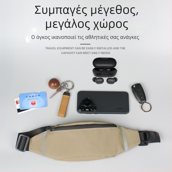 Αθλητική ζώνη μέσης για εξωτερικό τρέξιμο, διαπερατή, υπερ-ελαφριά, αντιβακτηριακή, μειώνει τον φόρτο, υλικό μεμβράνης, unisex