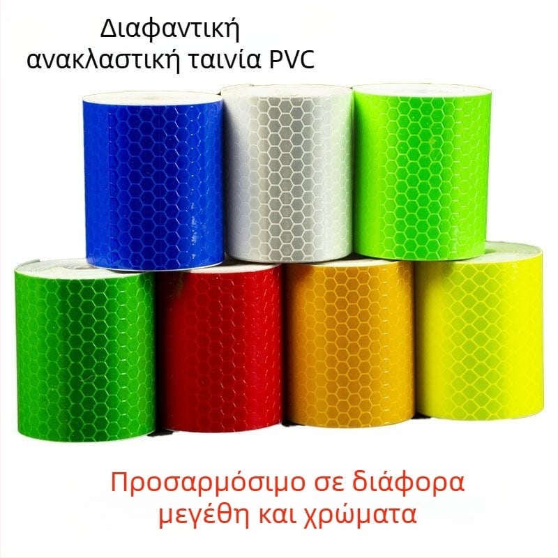 Οχήματα νυχτερινή ανακλαστική ταινία με μοτίβο κυψέλης, PVC ανακλαστικό φιλμ; Προέλευση: Wenzhou; Σειρά: Πολλαπλή; Μάρκα: Άλλο; Ιδιωτική ετικέτα: Όχι αδειοδοτημένη