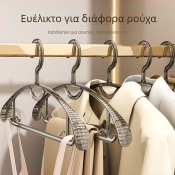 Κρεμάστρα ρούχων με παχύτερο σώμα και γάντζο, μεγάλη για φοιτητικό κοιτώνα