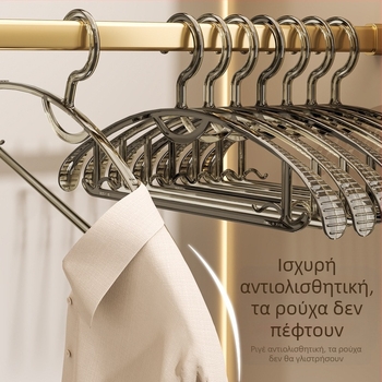 Κρεμάστρα ρούχων με παχύτερο σώμα και γάντζο, μεγάλη για φοιτητικό κοιτώνα