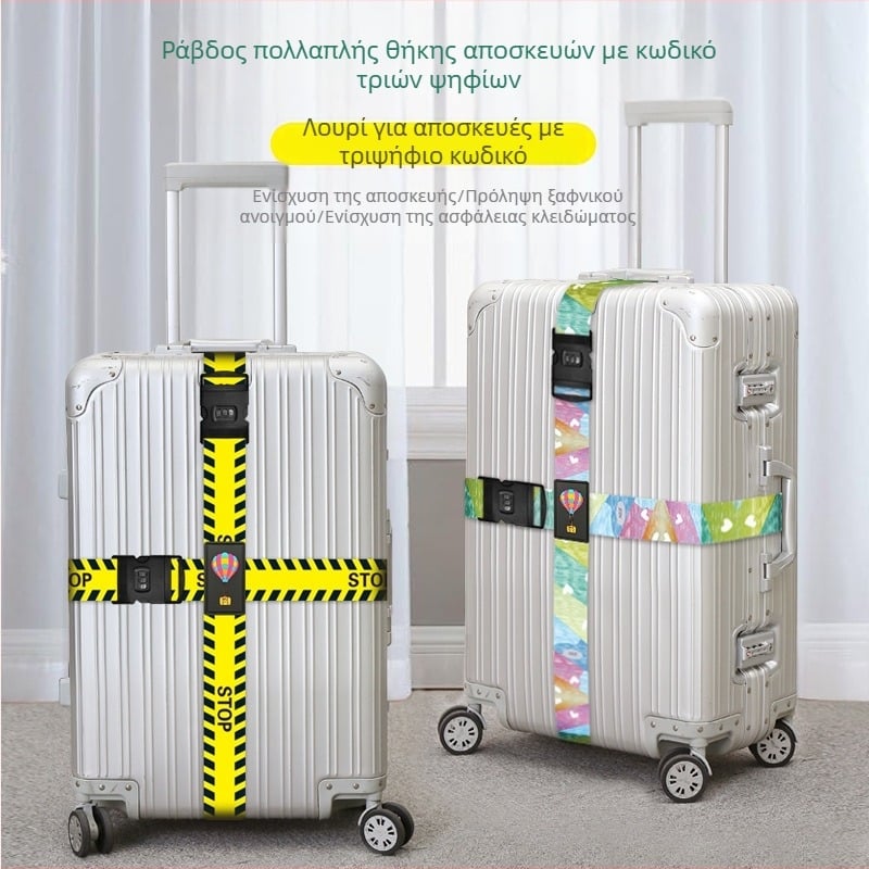 Ζώνη ασφαλείας αποσκευών με σταυρωτό σχέδιο και διπλό κλειδωτικό μηχανισμό με κωδικό, ενισχυμένη πρόσδεση, ριγέ πολυεστερική ταινία με εκτύπωση