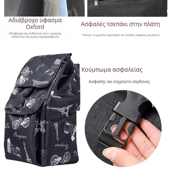Τσάντα αγορών Zhuoya, ύλικό Oxford, μέγιστο φορτίο 50 kg, στυλ Αναψυχής, Εκτύπωση λογότυπου: Ναι, Παραμετροποίηση: Ναι
