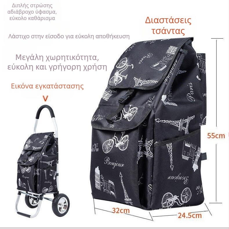 Τσάντα αγορών Zhuoya, ύλικό Oxford, μέγιστο φορτίο 50 kg, στυλ Αναψυχής, Εκτύπωση λογότυπου: Ναι, Παραμετροποίηση: Ναι