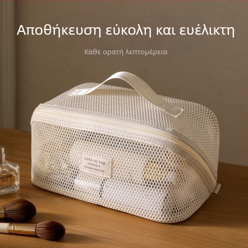 Τσαντάκι καλλυντικών με δίχτυ σε στιλ χειραποσκευής, από πολυεστέρα, πολλαπλών χρήσεων για ταξίδια.