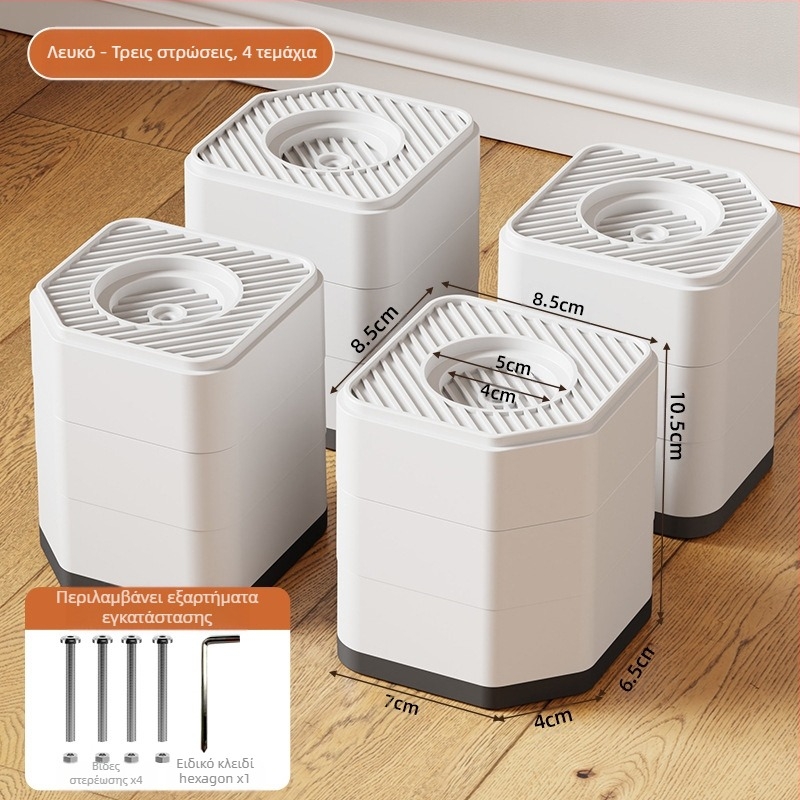 Πέλμα ποδιών για πλυντήριο ρούχων και ψυγείο – αντιολισθητικό, ρυθμιζόμενο, κινητό, χωρίς εγκατάσταση, πλαστικό