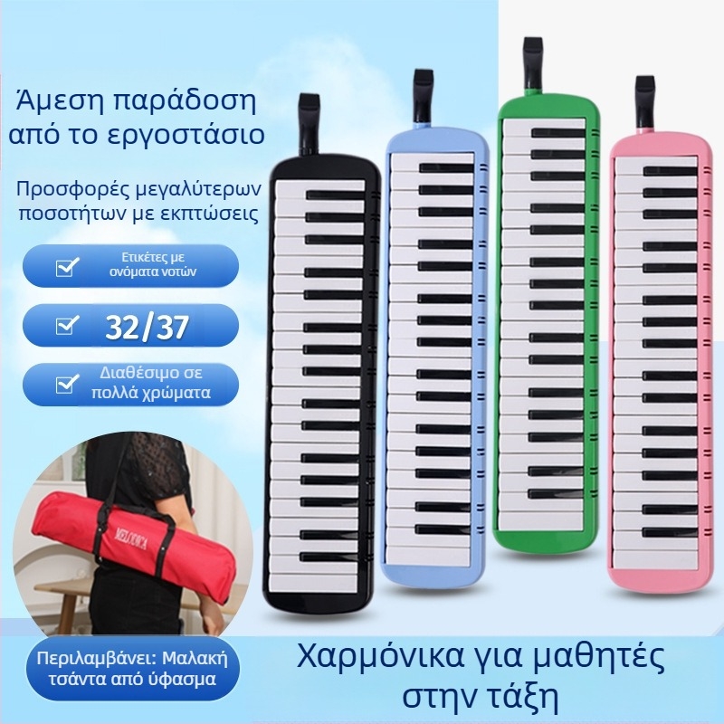 37-κλειδιά φορητή αρμονίκα, μοντέλο K37, για παιδιά, πλαστικό σώμα, 101+ δειγματικά τραγούδια