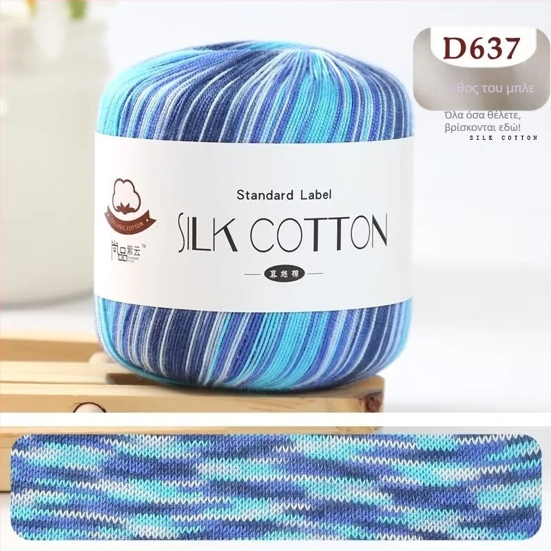 Νήμα Νο.6 δαντελέντου βάρους – μείγμα μεταξιού-βαμβακιού-μαλλιού; χειροποίητο/DIY; απαλό προς το δέρμα; αντι-pilling