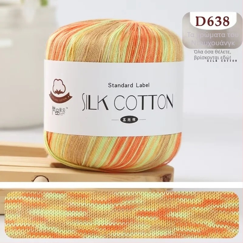 Νήμα Νο.6 δαντελέντου βάρους – μείγμα μεταξιού-βαμβακιού-μαλλιού; χειροποίητο/DIY; απαλό προς το δέρμα; αντι-pilling