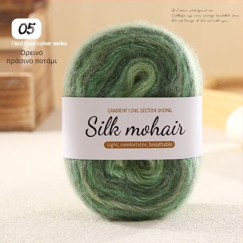 Νήμα Mohair gradient σε μπάλα, 50 g, κατάλληλο για χειροποίητο πλέξιμο πουλόβερ και φουλάρι