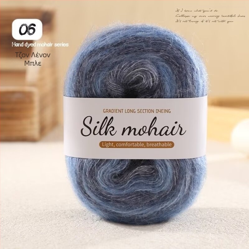 Νήμα Mohair gradient σε μπάλα, 50 g, κατάλληλο για χειροποίητο πλέξιμο πουλόβερ και φουλάρι